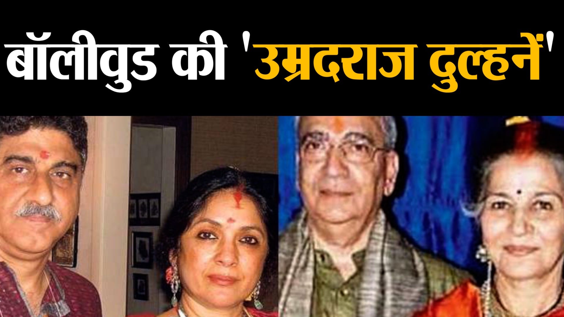CONCEPT