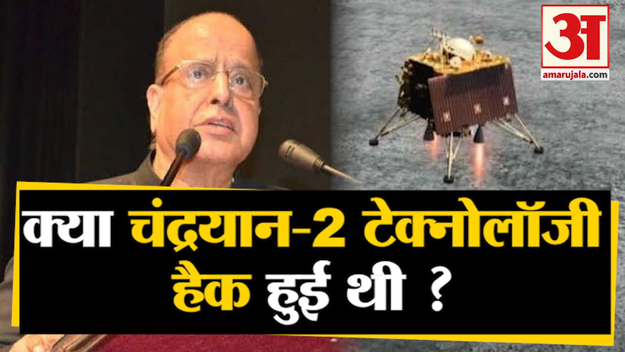 चंद्रयान 2