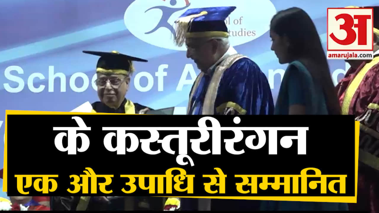 के कस्तूरीरंगन