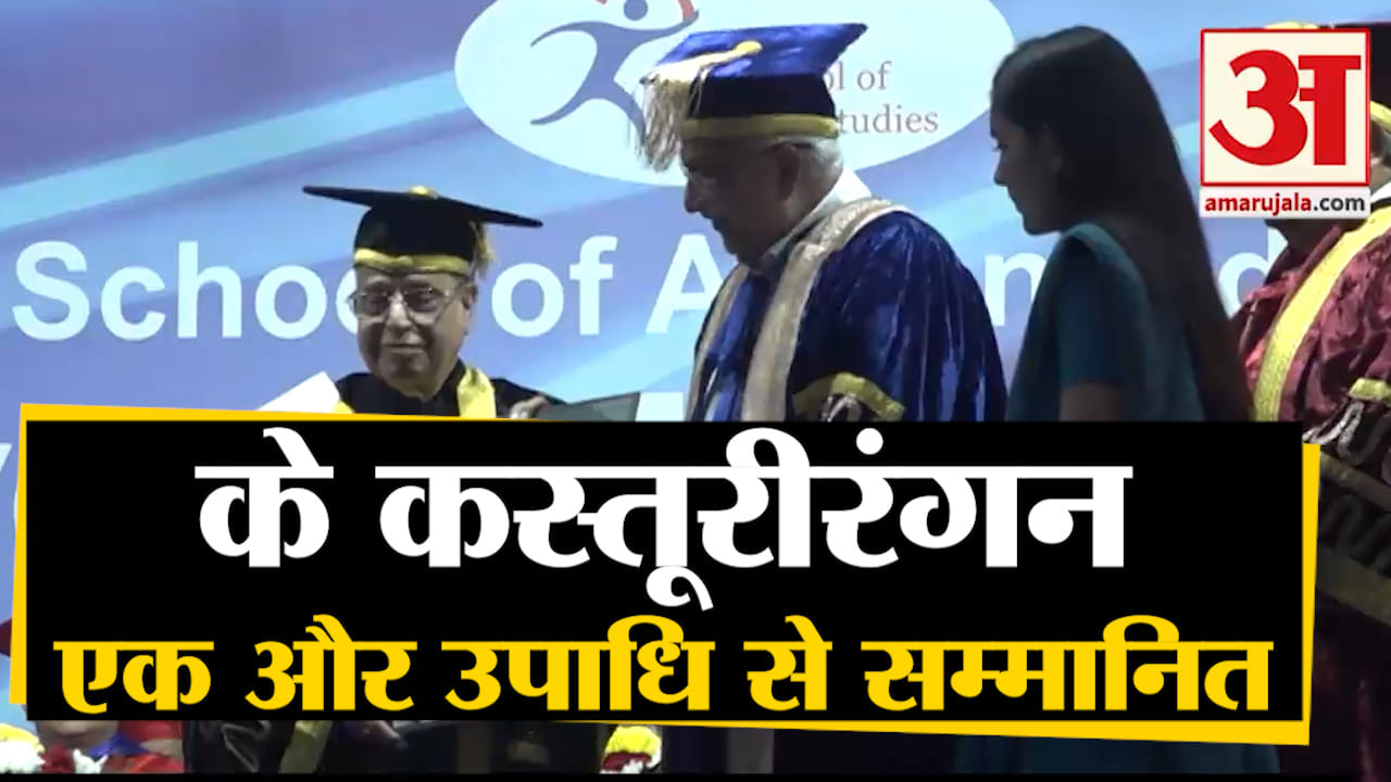 के कस्तूरीरंगन