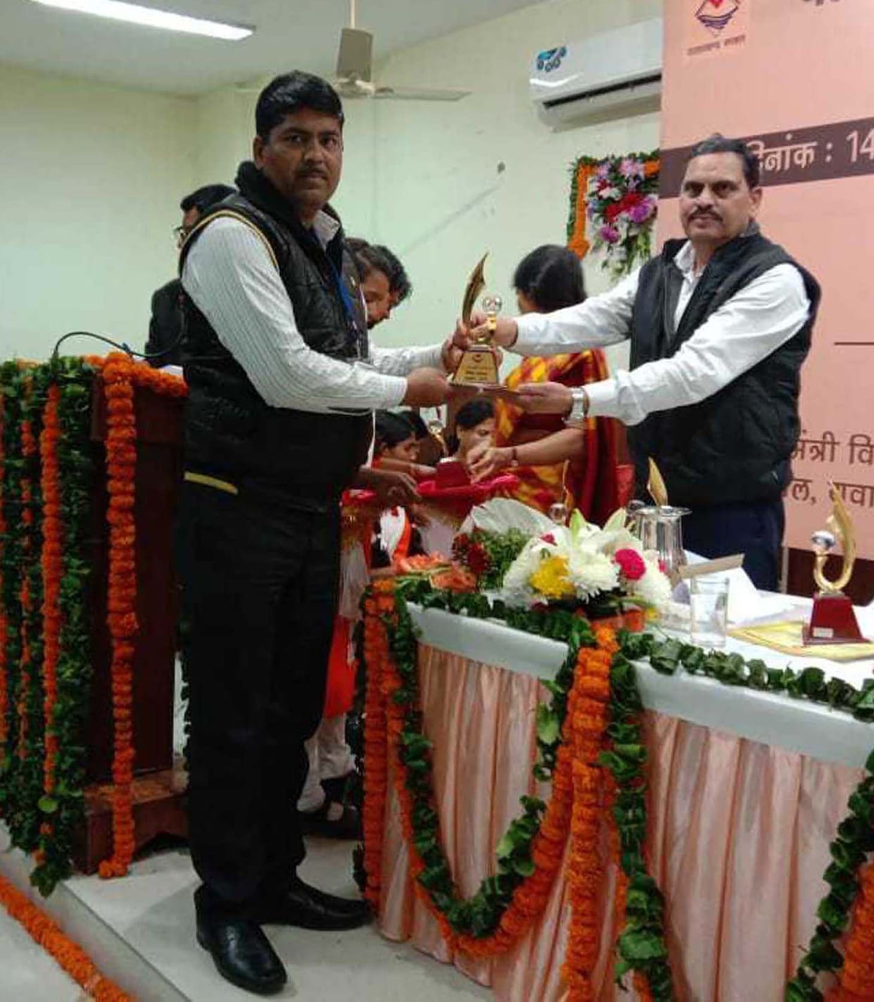 Honour to Pati School