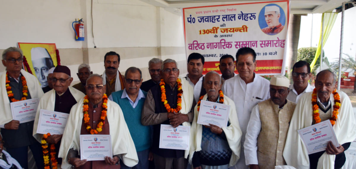 Brahmin Swabhiman Manch honored senior citizens