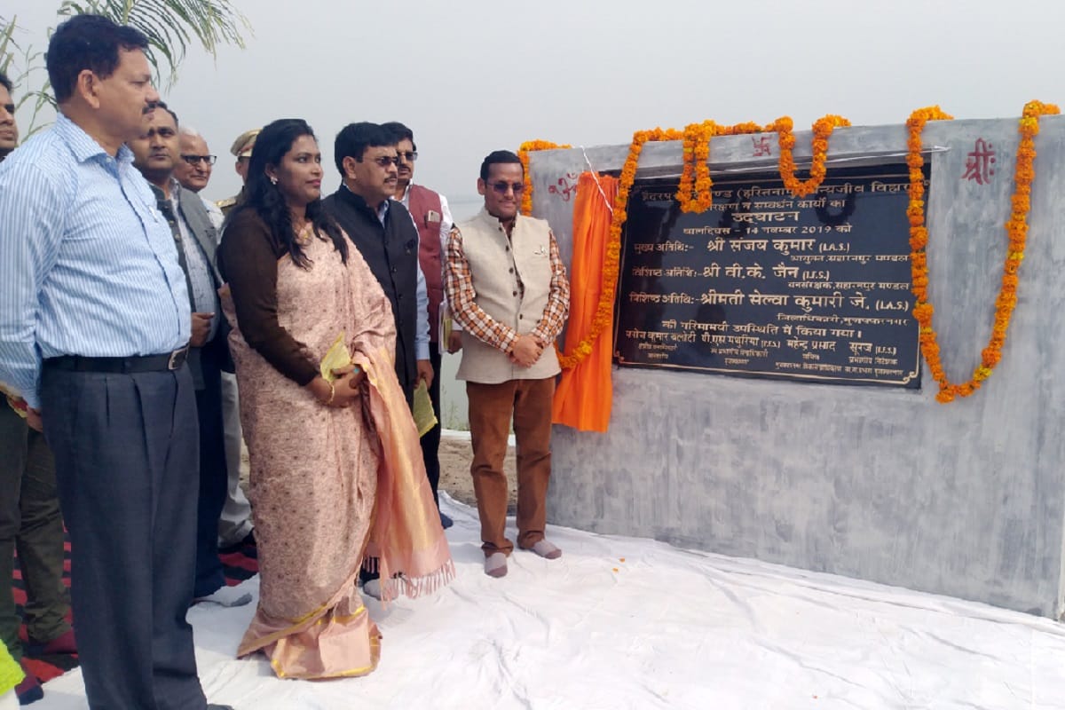 The commissioner and DM have launched conservation and promotion works in Muzaffarnagar