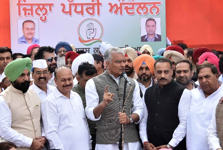 Congress protests in Punjab against the central government