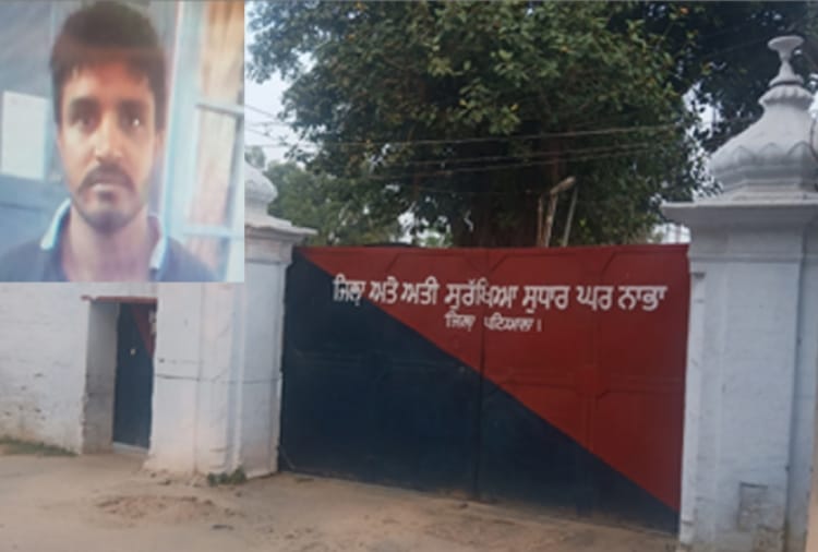 Nikah at Punjab's Maximum Security Nabha Jail