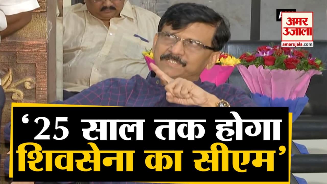 संजय राउत