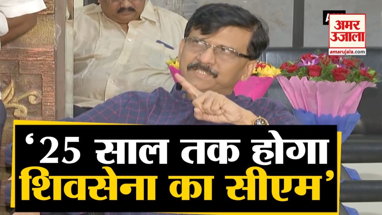 संजय राउत