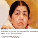 लता मंगेशकर के निधन की उड़ी अफवाह