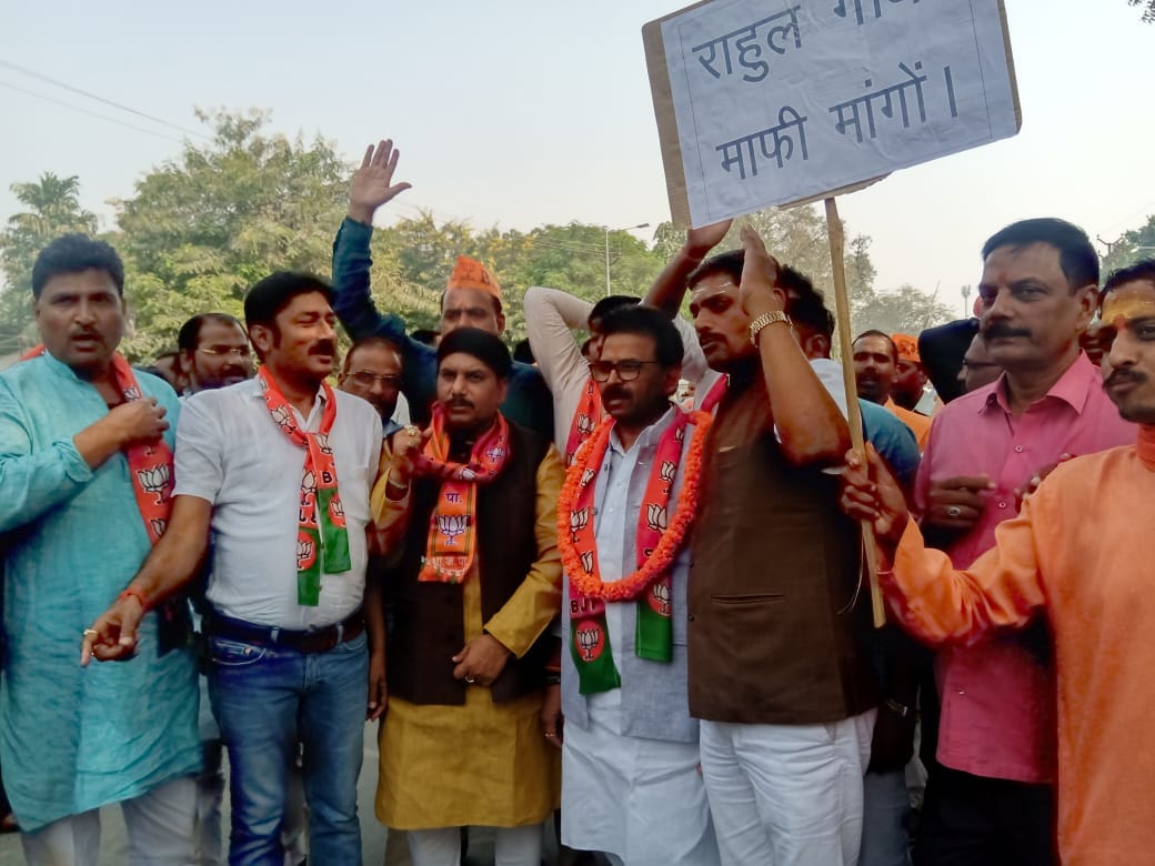 Angry BJP workers staged a strong protest against the Congress at the Varanasi district headquarters