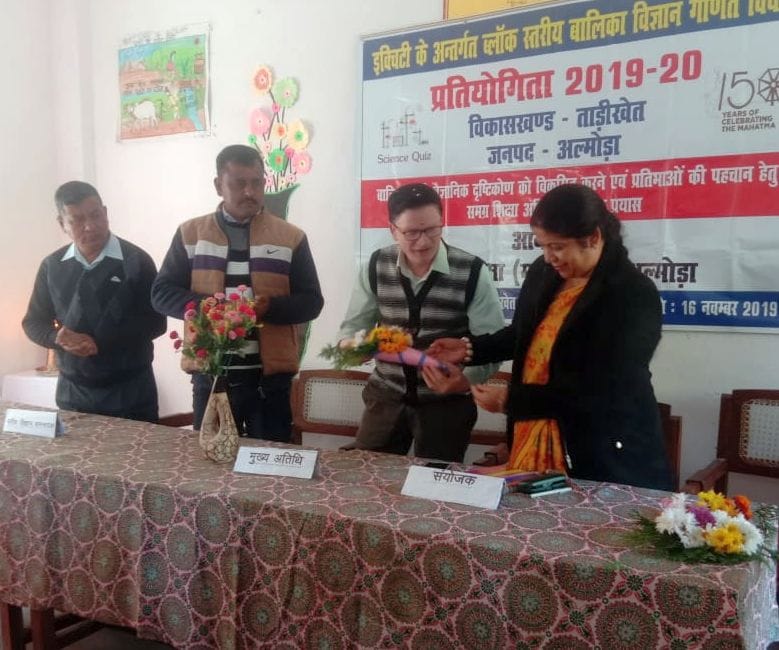 GIC Chowmudhar wins in block level quiz