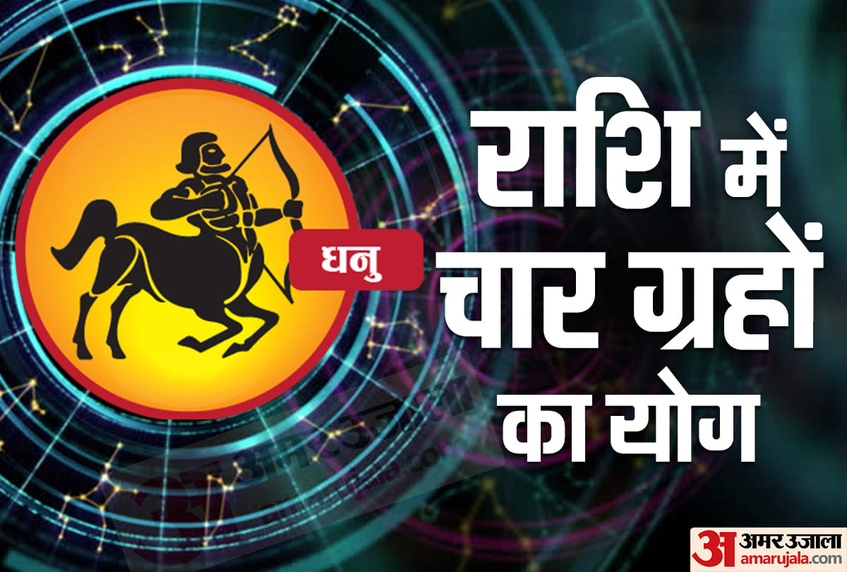 planet transit chaturgrahi effects on 21 november