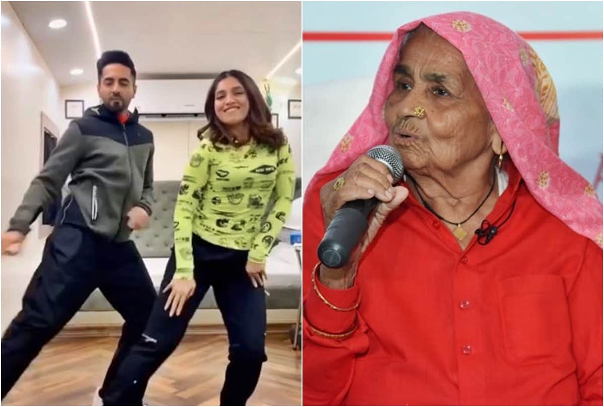 Shooter Dadi Reaction at Ayushmann Bhumi Pednekar Dance on Dheeme Dheeme from Pati Patni Aur Woh