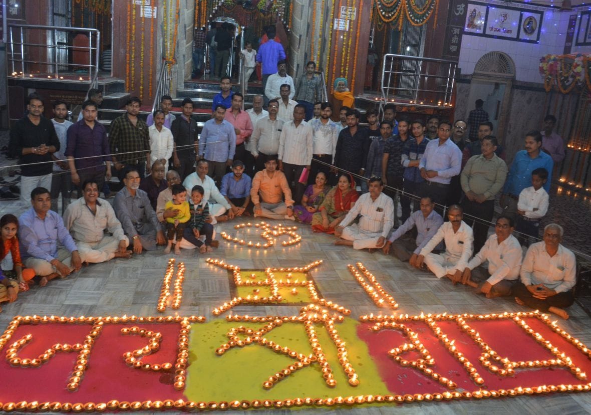 samoohik vivah