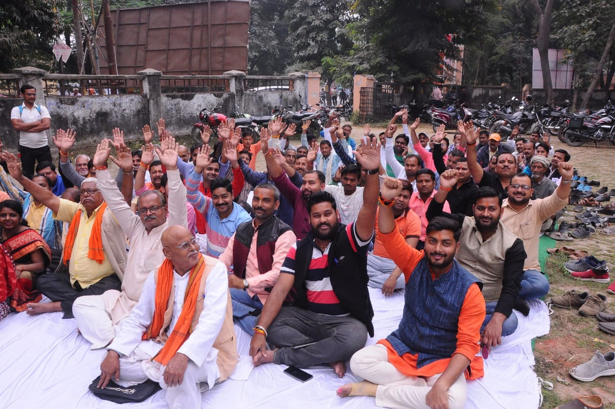 BJP workers demonstrated