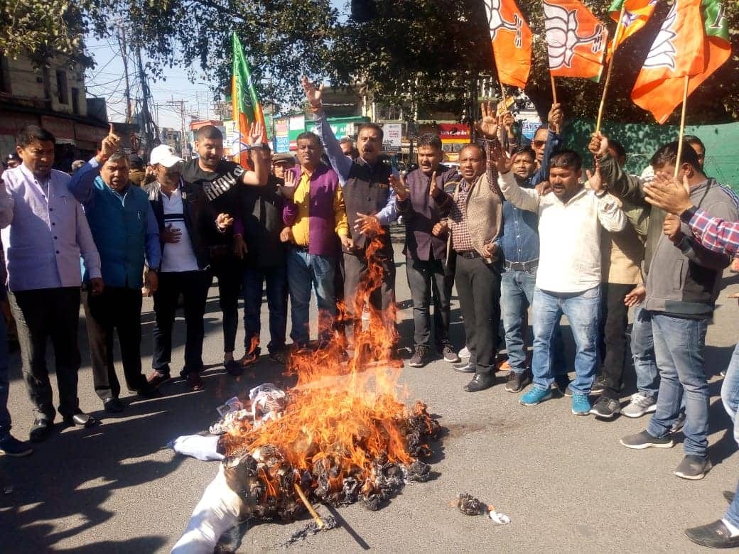 BJP nationwide protest against congress on 16th November 2019