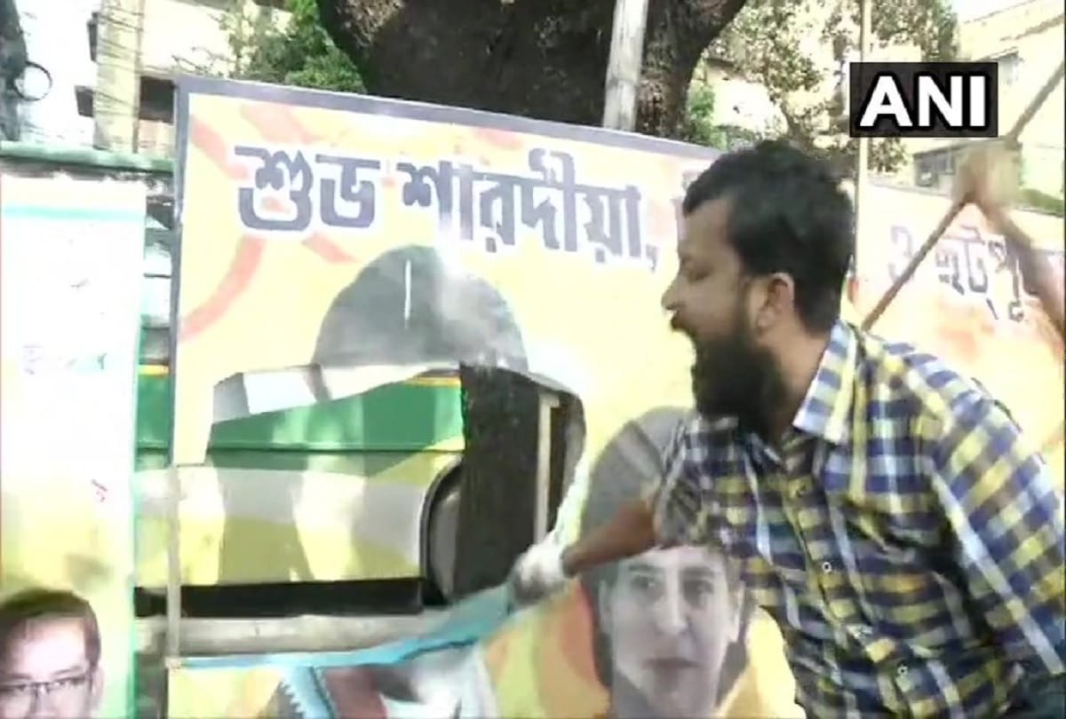 BJP workers holds protest against Congress Rahul Gandhi apology on Rafale statement deface posters