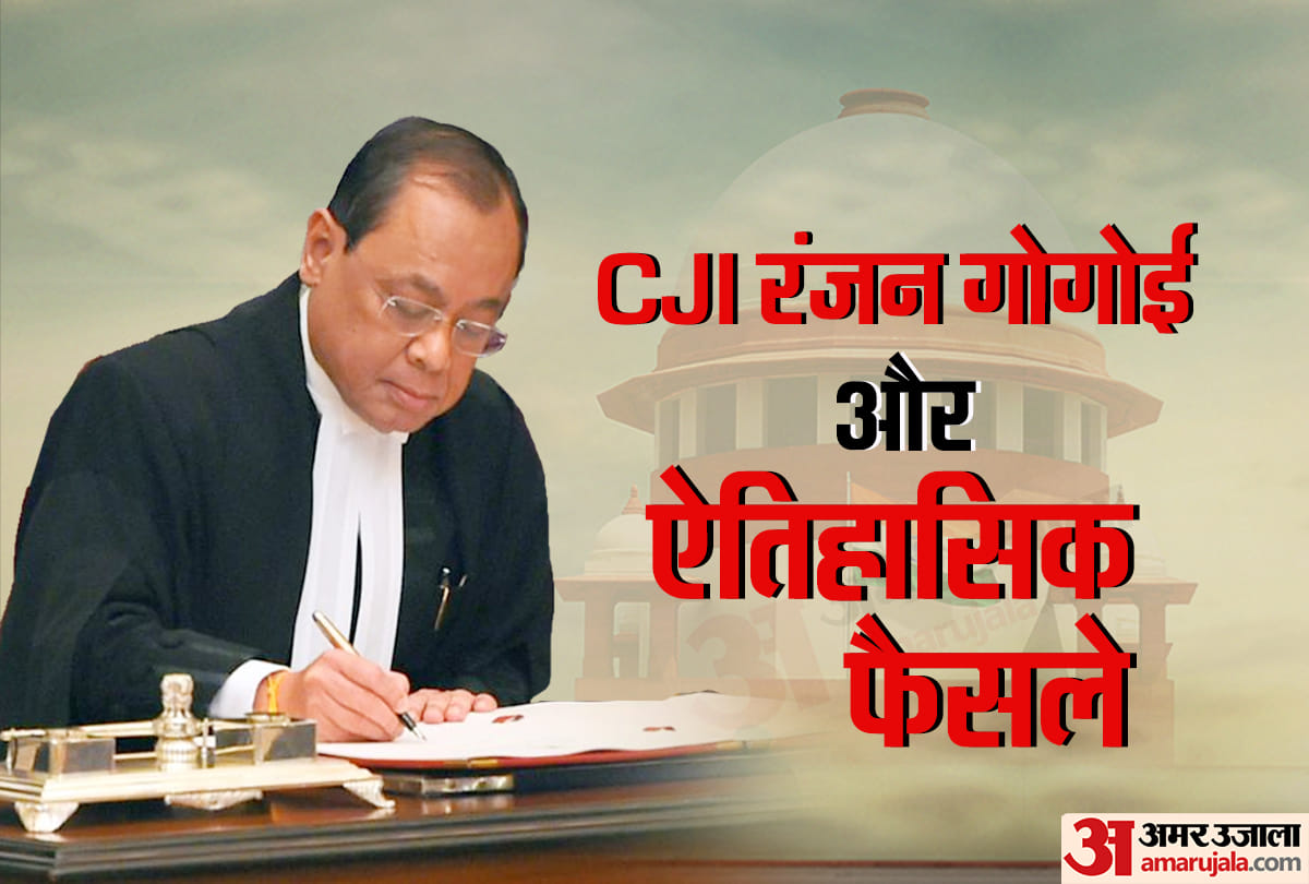 Supreme Court CJI Ranjan Gogoi historical decisions on Ayodhya, RTI, NRC, Ranjan Gogoi profile