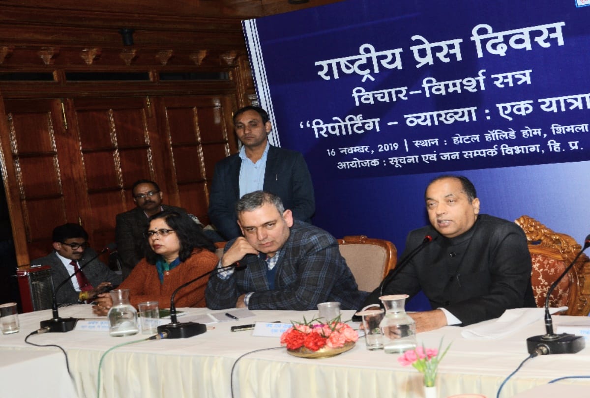 Politics losed credibility, but media have to maintain : Jairam