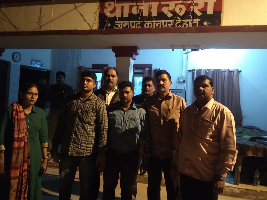 kanpur dehat crime