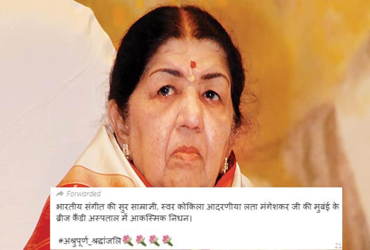 Lata Mangeshkar Death Rumours Spread On WhatsApp Facebook twitter Social Media