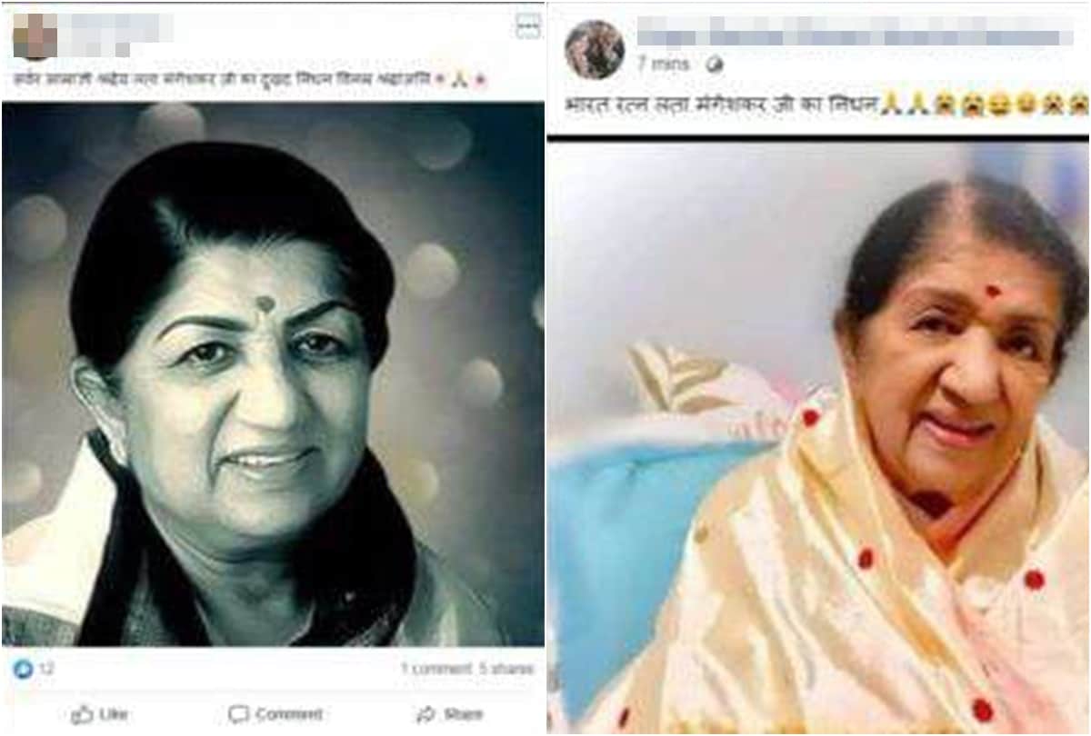 Lata Mangeshkar Death Rumours Spread On WhatsApp Facebook twitter Social Media