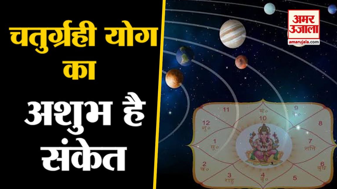 राशि
