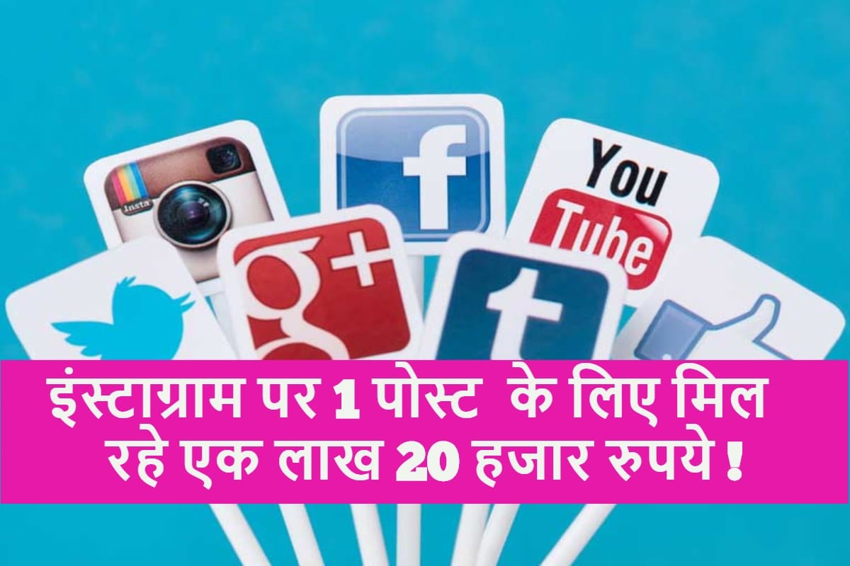 Social media influencers Incomes growing rapidly with popularity