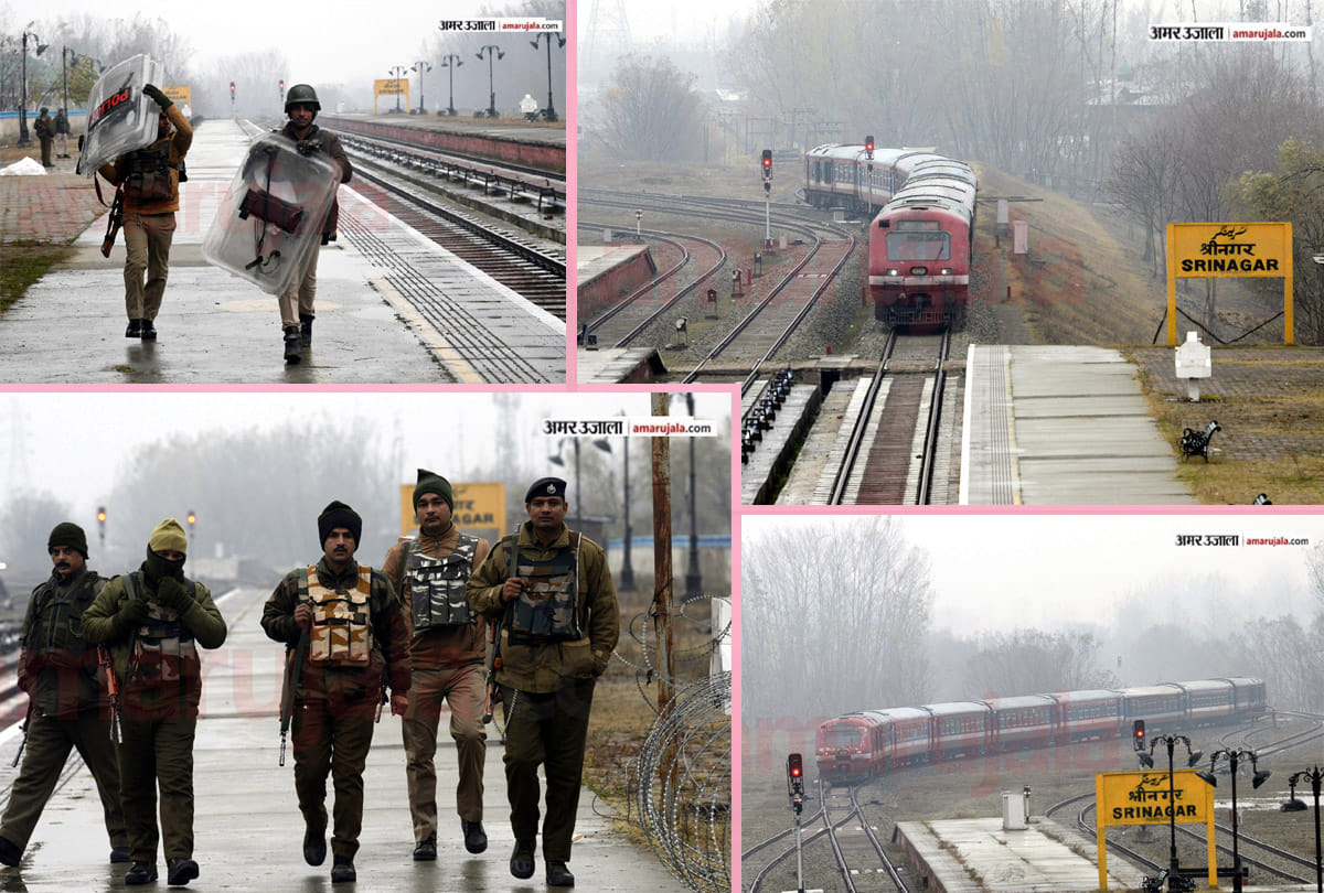 Rail service started between Srinagar to Banihal in jammu kashmir