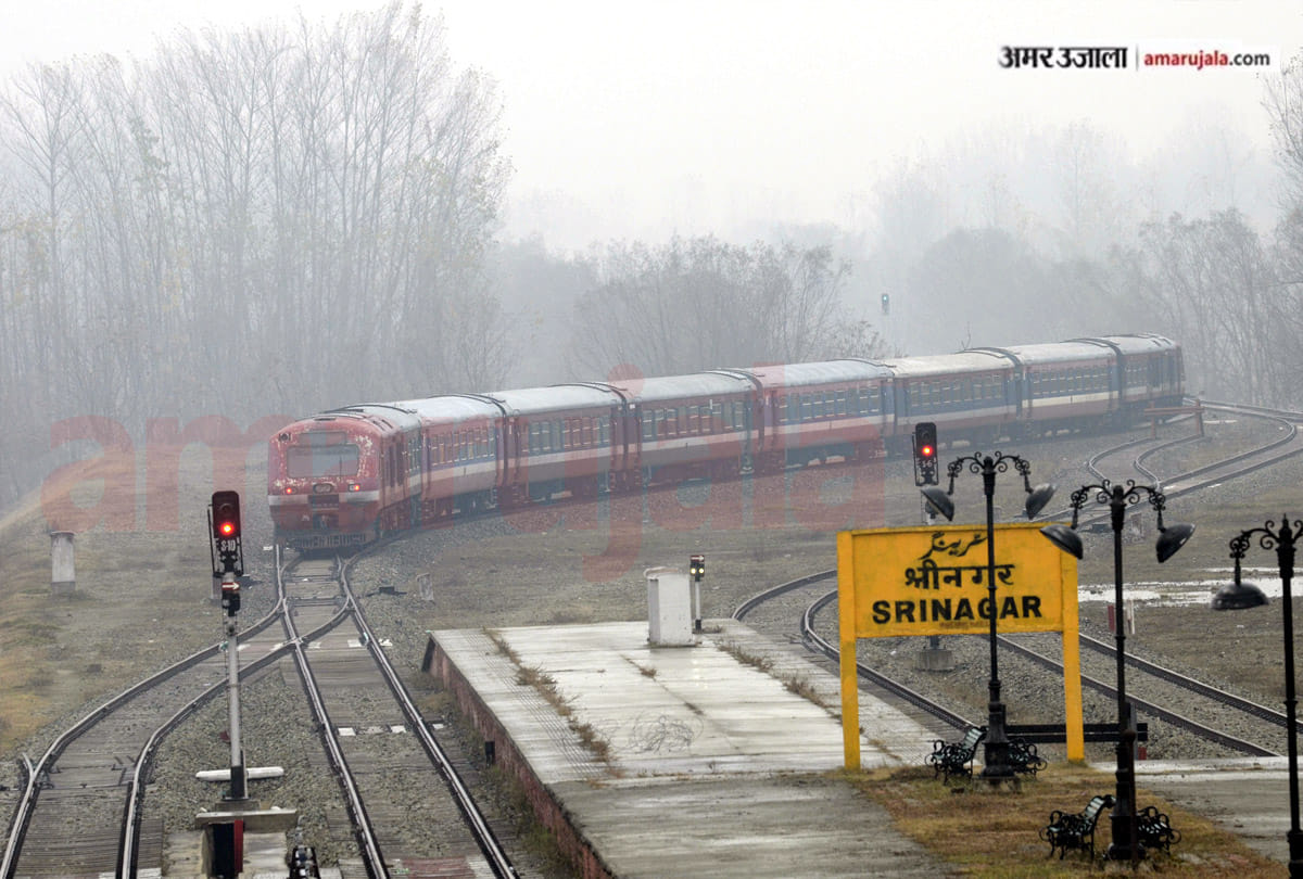 Rail service started between Srinagar to Banihal in jammu kashmir