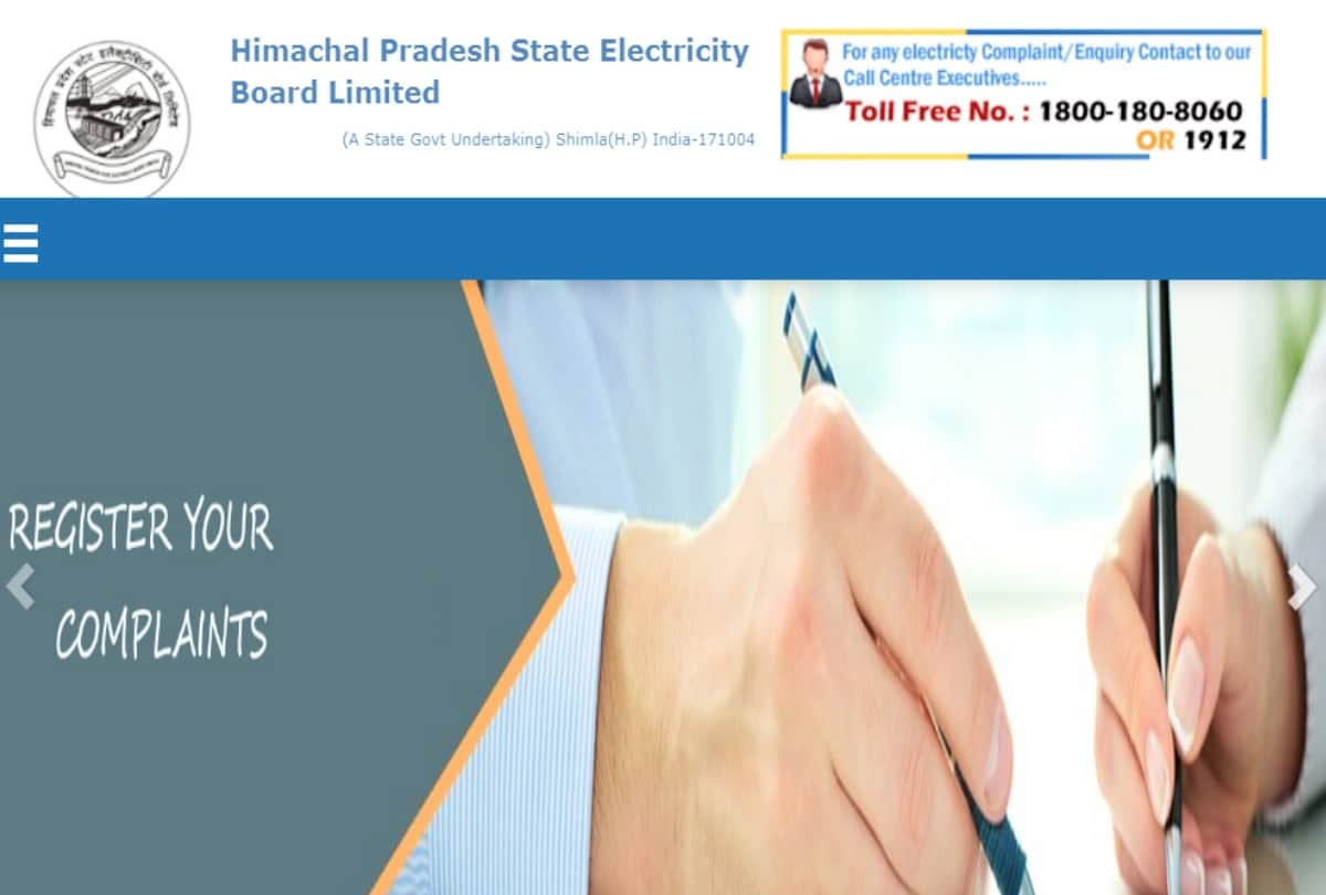 govt job himachal: 2157 posts will be filled up in electricity board in shimla