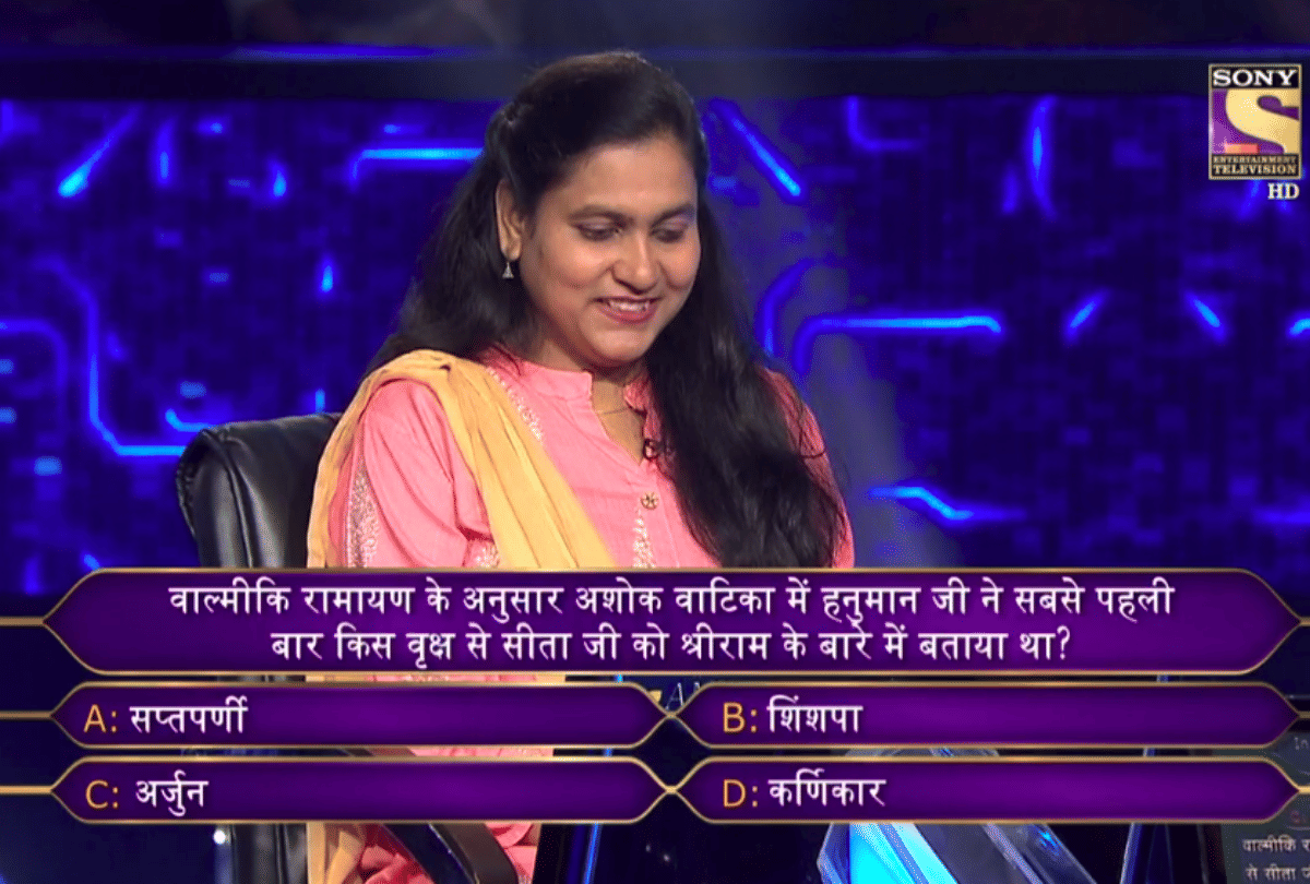 kbc 11 amitabh bachchan show contestant won 6.40 lakh