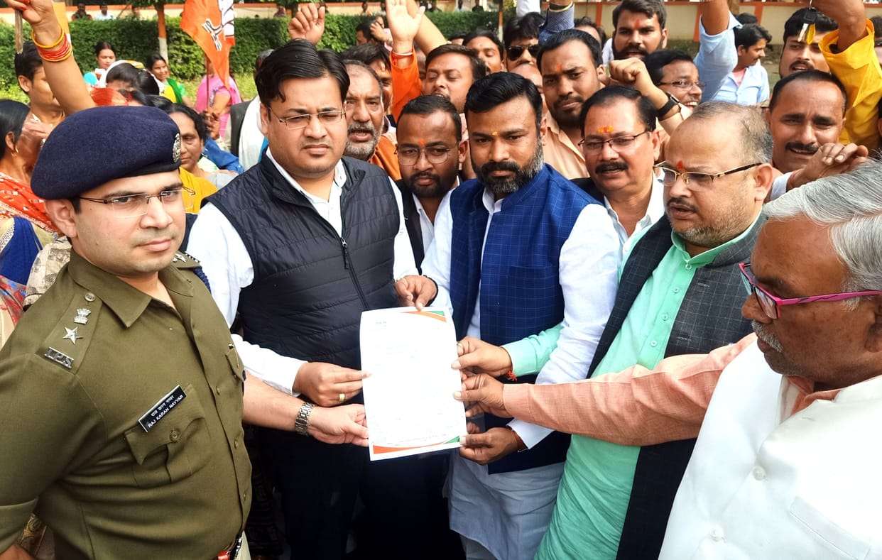 Angry BJP workers submitted memorandum to DM