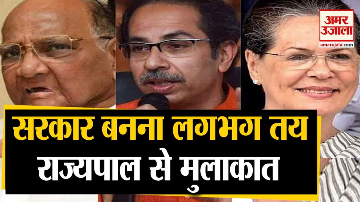 महाराष्ट्र