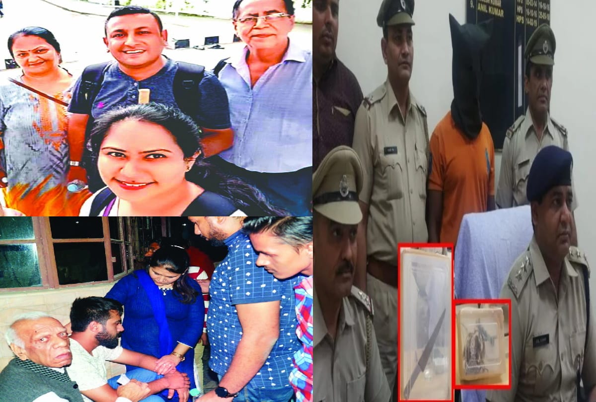 faridabad doctor family murder case Accused Mukesh fond of online gambling