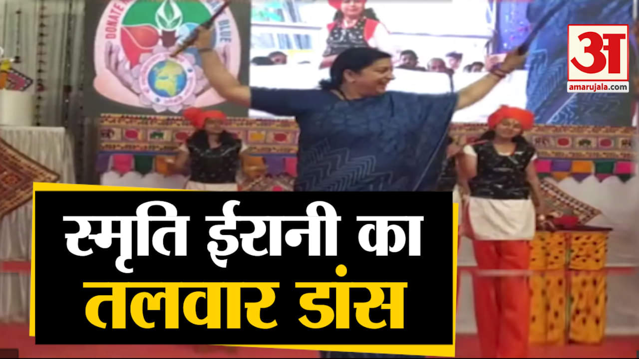 स्मृति ईरानी