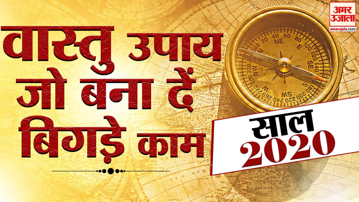 easy Vastu tips for prosperity happiness and wealth at home