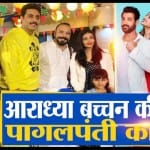 बॉलीवुड