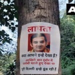 गंभीर के लापता पोस्टर्स