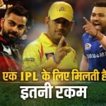 आईपीएल