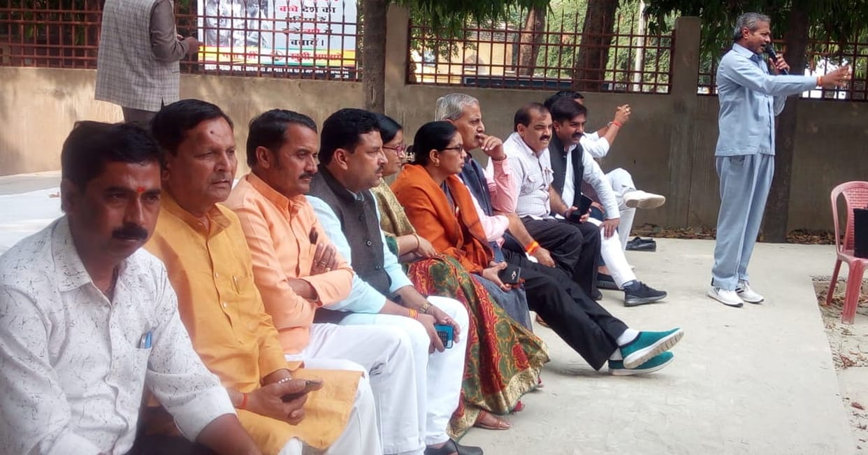 bjp