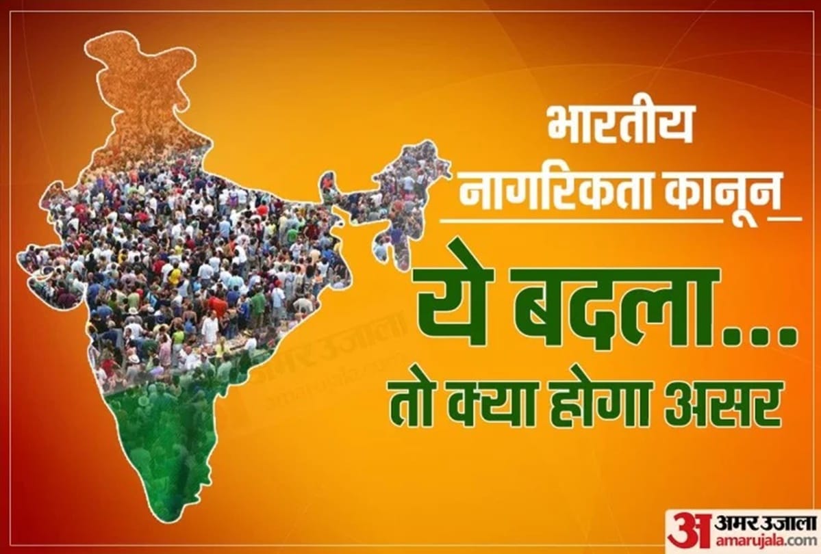 Citizenship Amendment Bill 2019 Know All Winter Session of Parliament BJP Amit Shah Congress Protest
