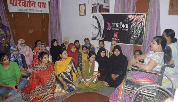aparajita -ladies become self made by good skill