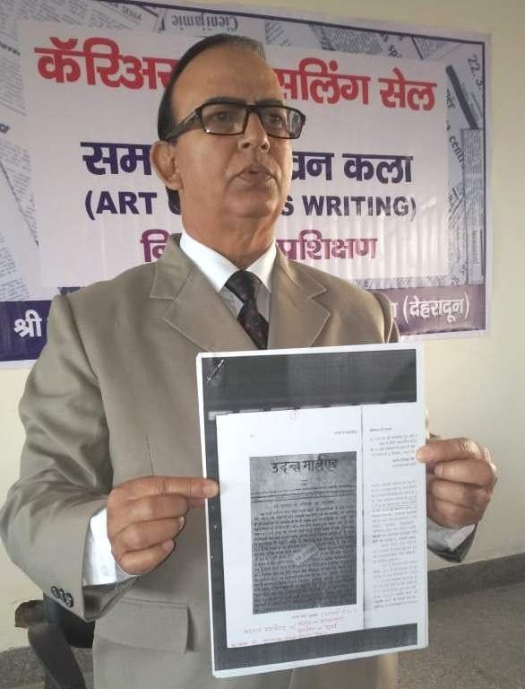 Importance of newspapers to students