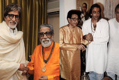 bal thackeray death anniversary Special Connection With Bollywood