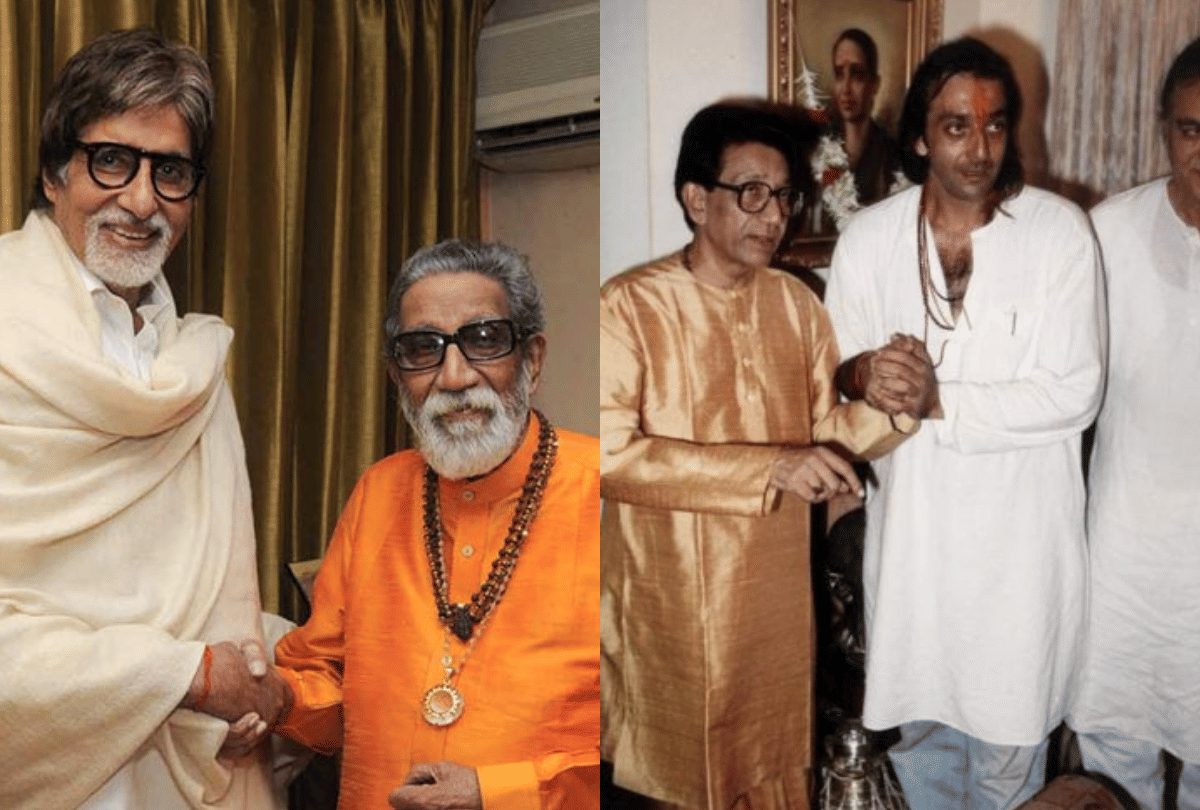 bal thackeray death anniversary Special Connection With Bollywood