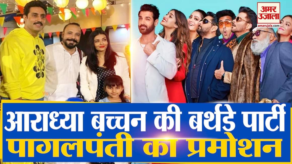 बॉलीवुड