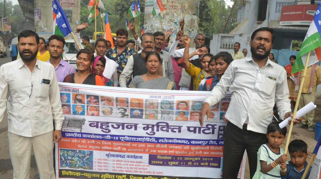 Demonstration against killing and mobilizing innocents