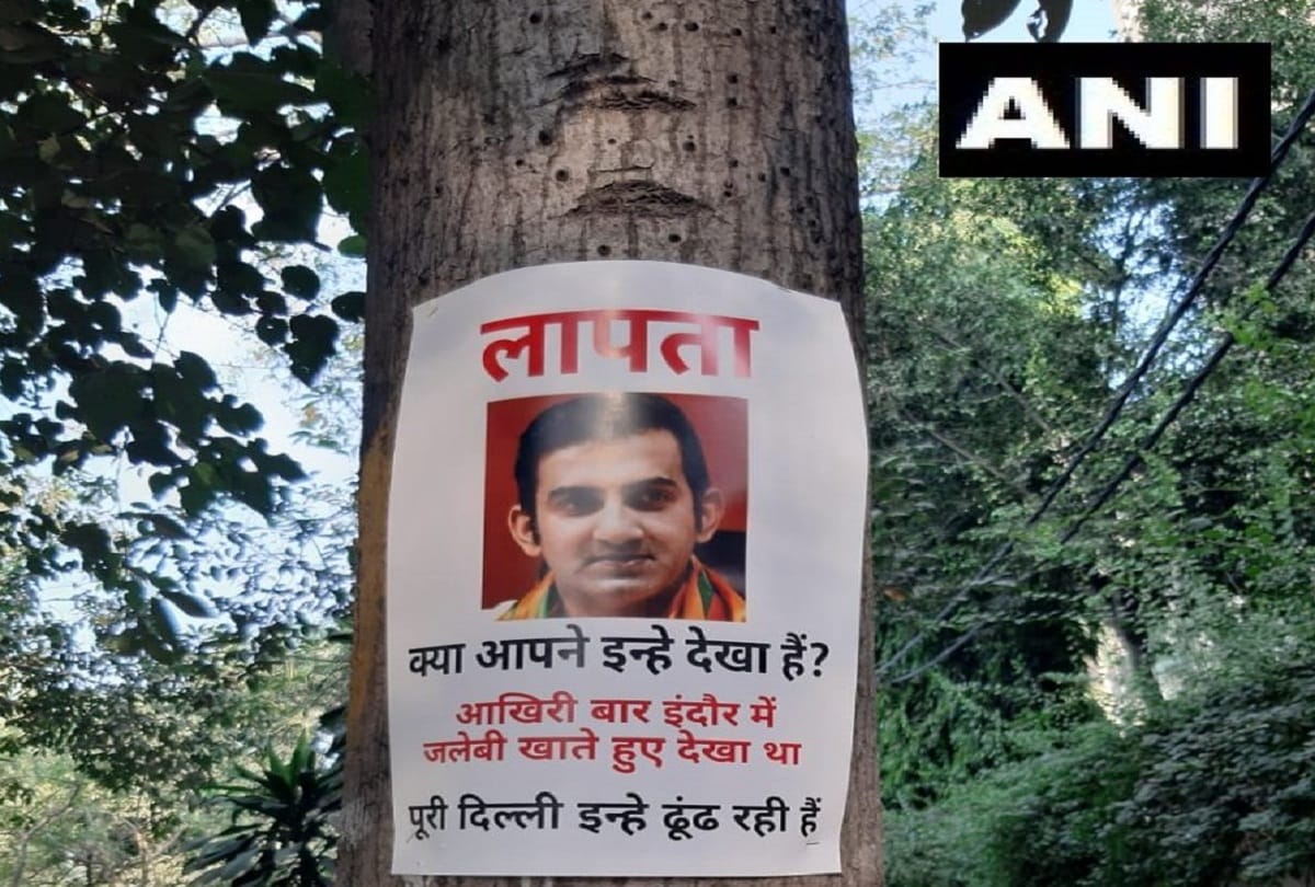 I know the meeting was very important but I was contractually bound, says Gautam Gambhir