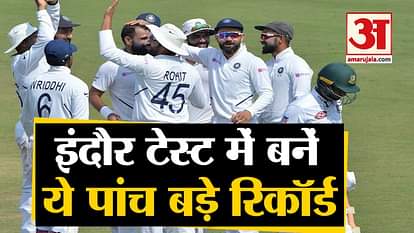 IND vs BAN 1ST Test records on holkar cricket stadium indore virat kohli mayank agarwal