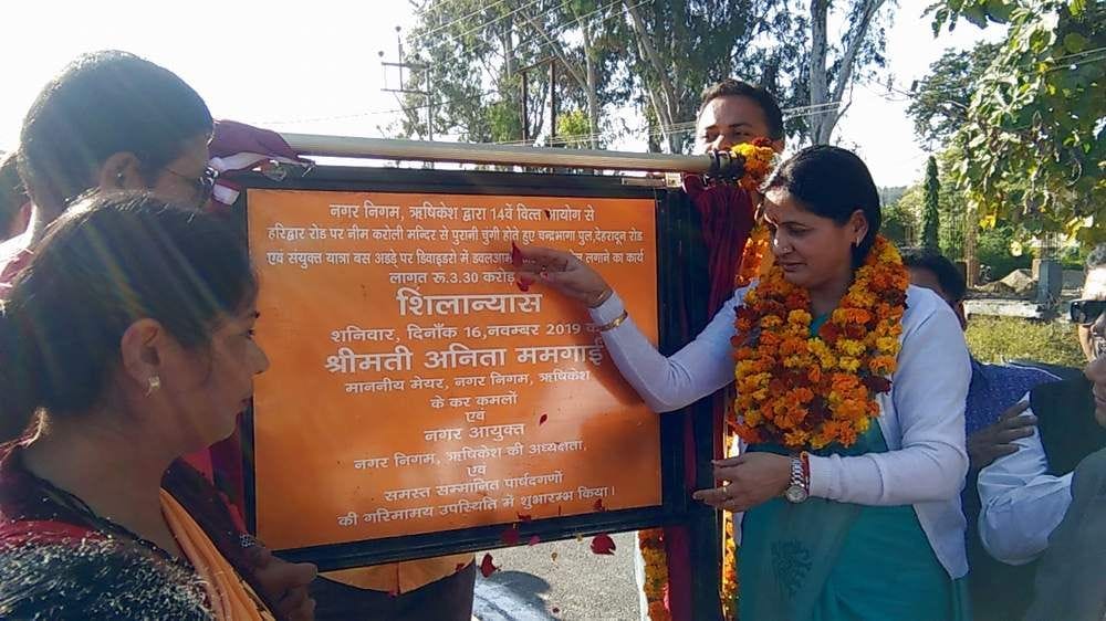 3.30 crores will illuminate city roads